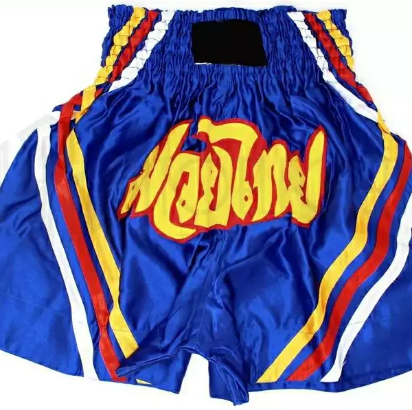 Boxing Shorts BS0001